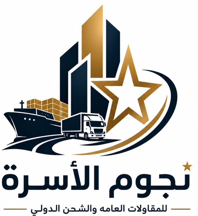 نجوم الأسرة